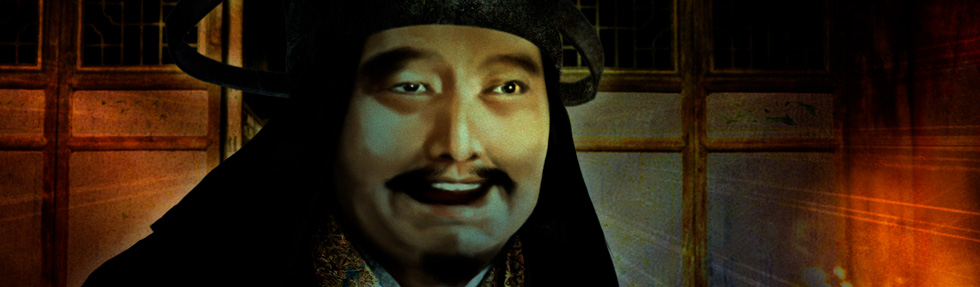 水滸伝 トップページ